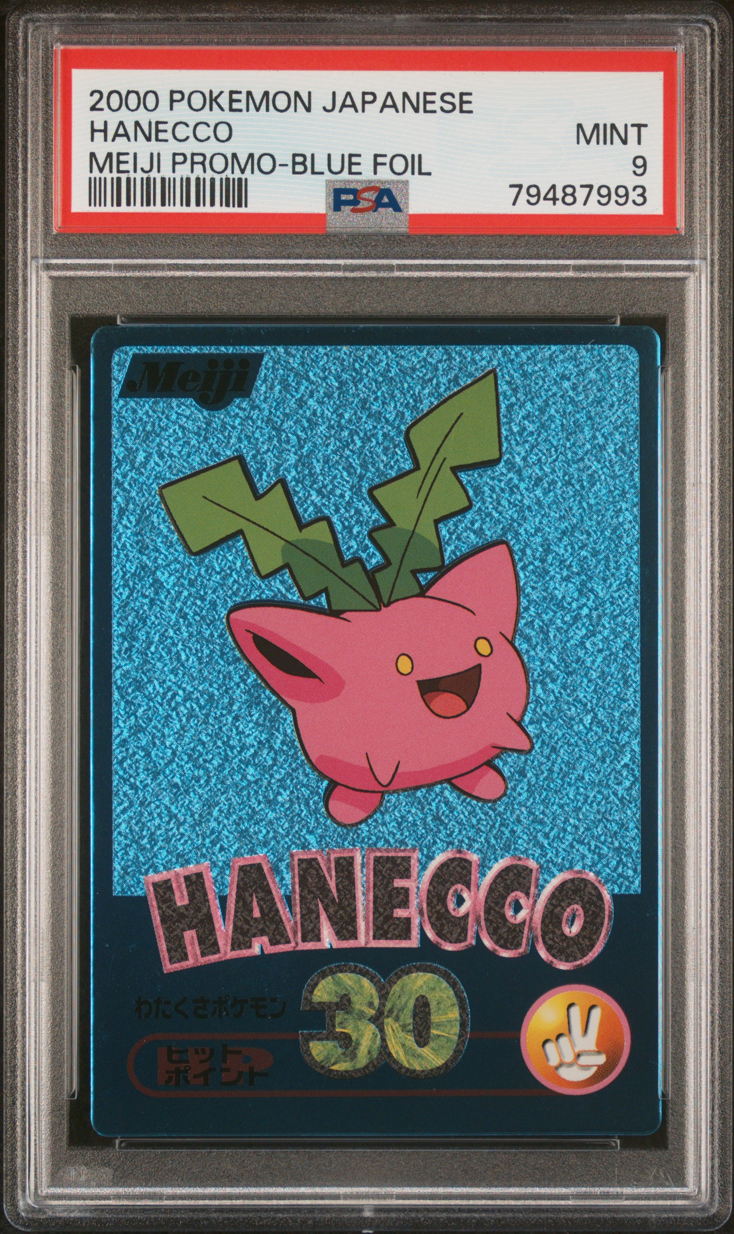 Hoppip - Blue Series reference specimen