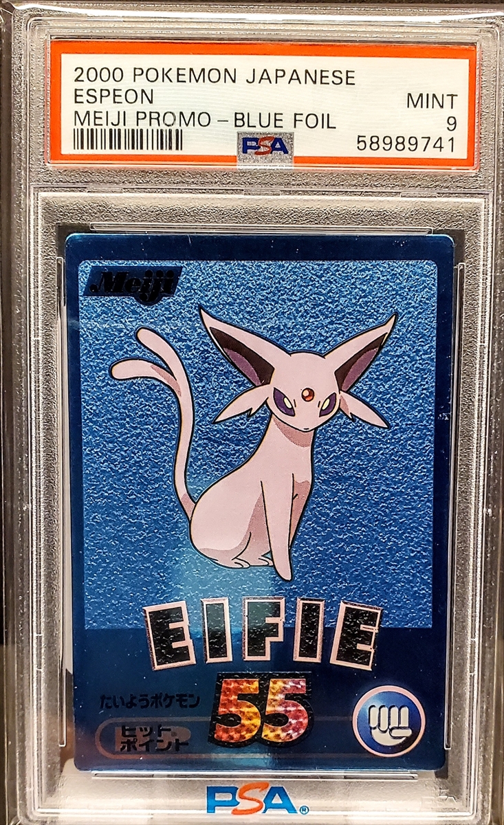 Espeon - Blue Series reference specimen
