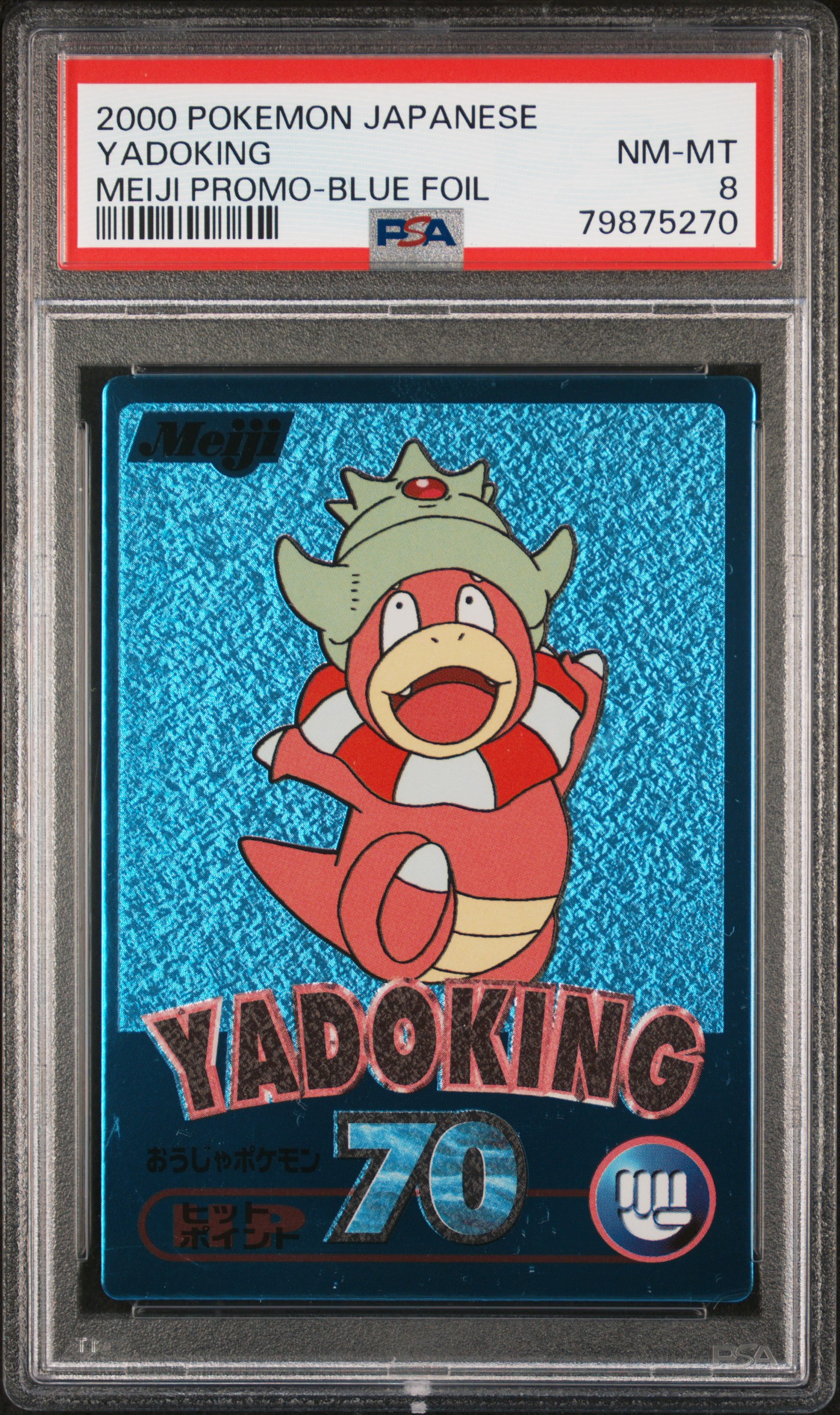 Slowking - Blue Series reference specimen