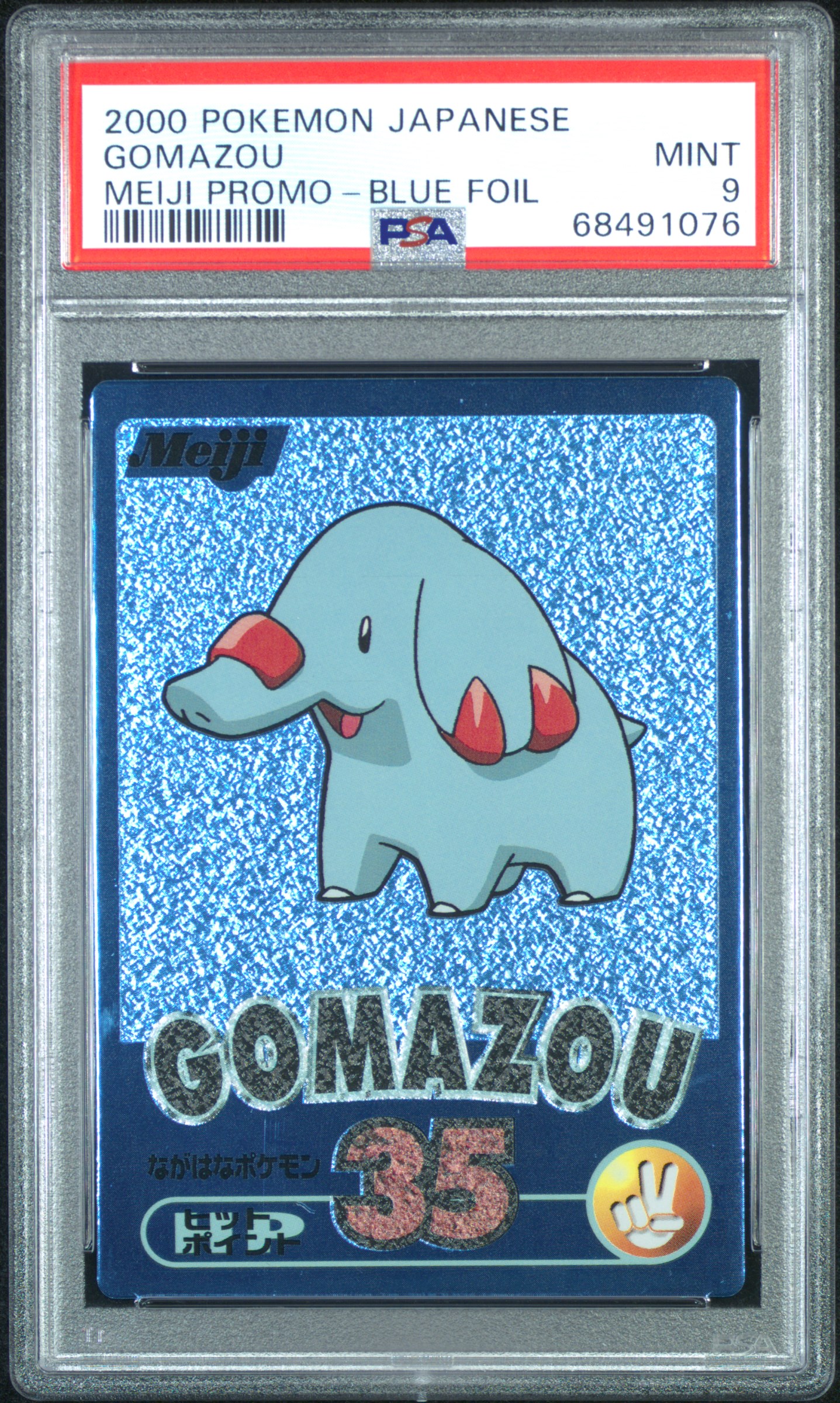 Phanpy - Blue Series reference specimen