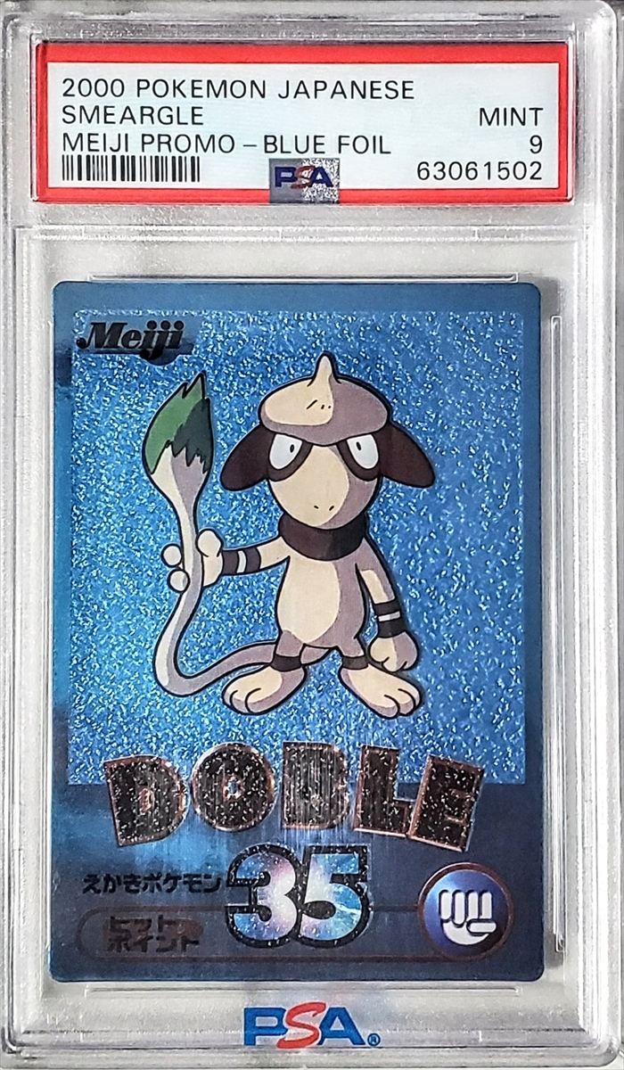 Smeargle - Blue Series reference specimen