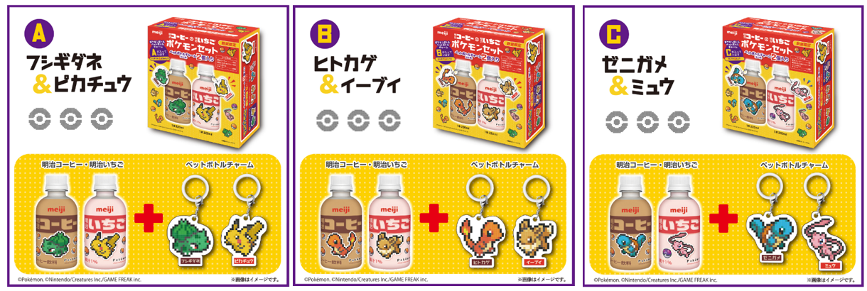 Squirtle + Mew kit - Bottle & Charm Kits reference specimen