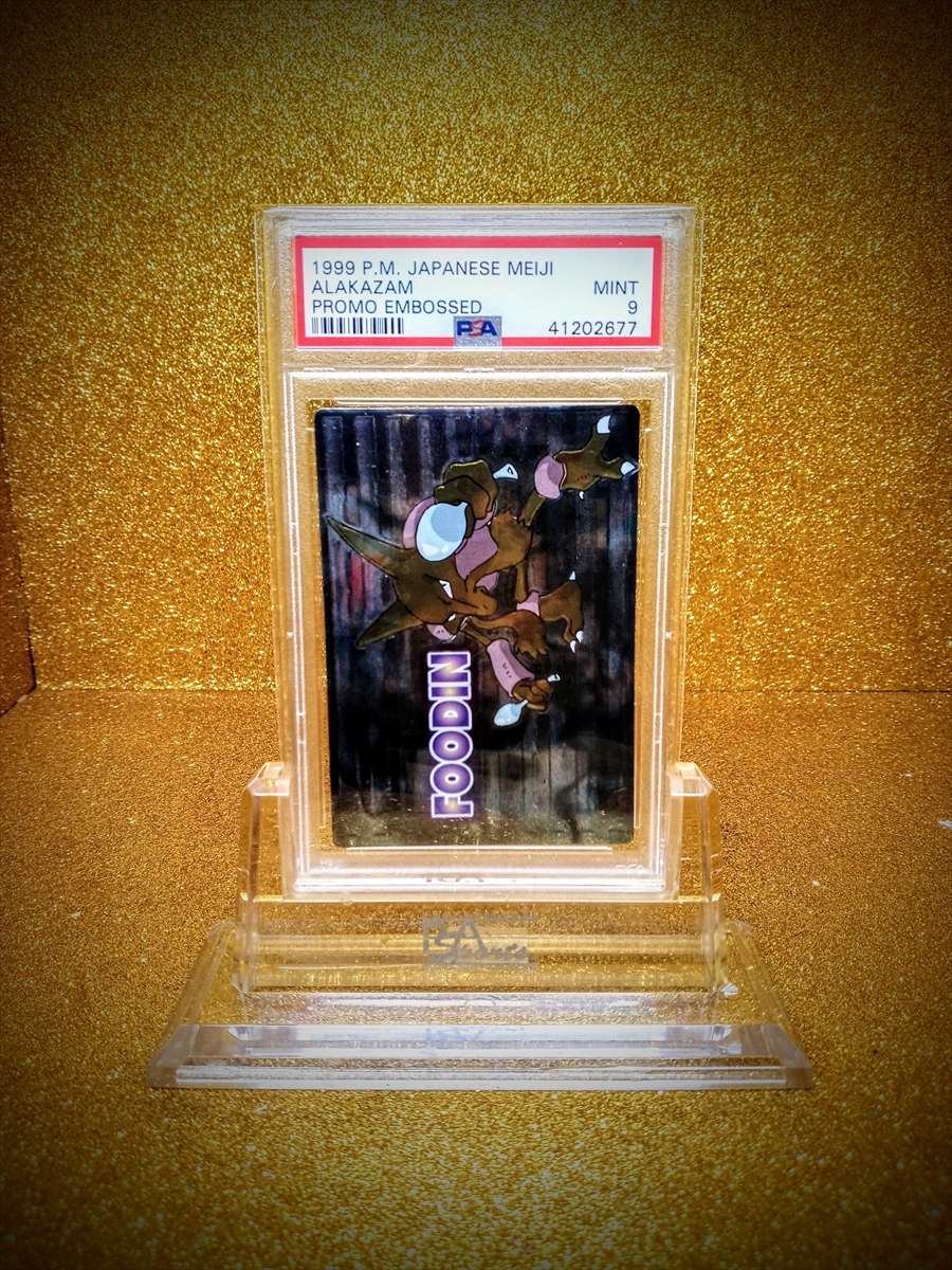 Alakazam - Embossed Series reference specimen