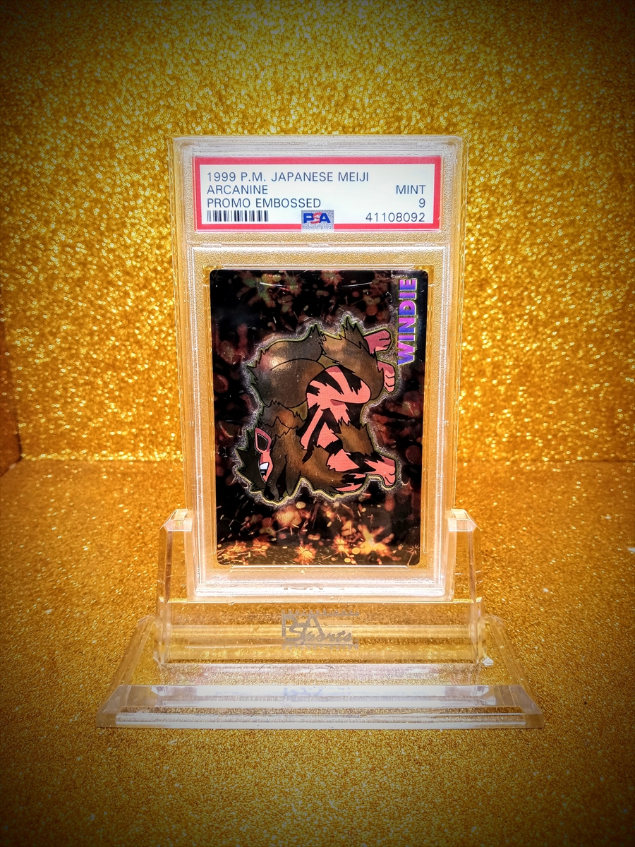 Arcanine - Embossed Series reference specimen