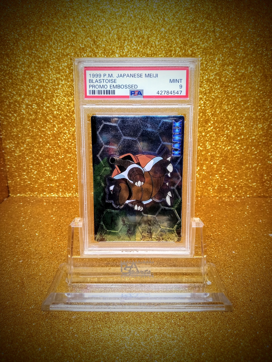 Blastoise - Embossed Series reference specimen