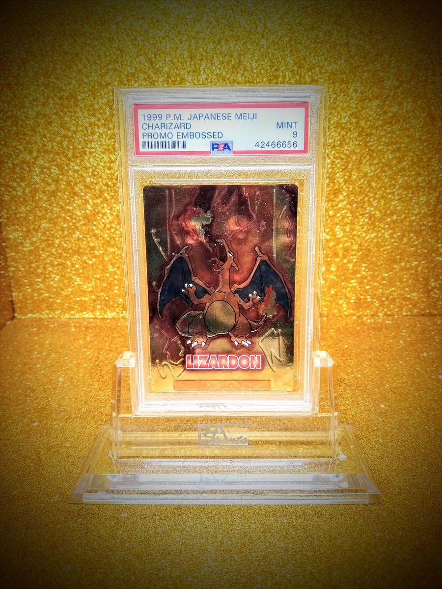 Charizard - Embossed Series reference specimen