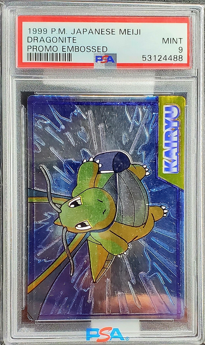 Dragonite - Embossed Series reference specimen