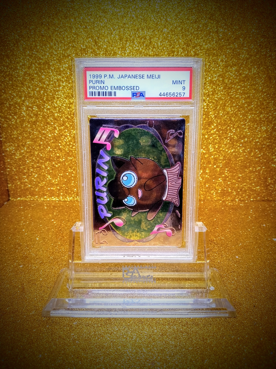 Jigglypuff - Embossed Series reference specimen