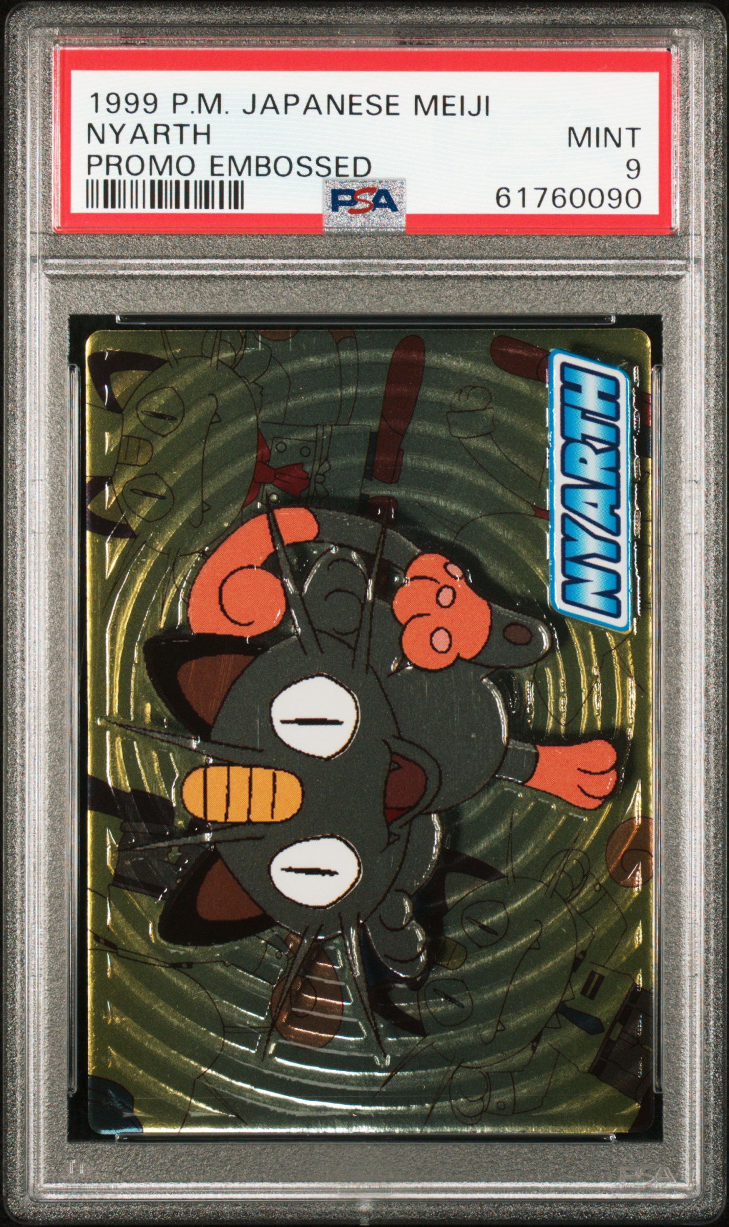 Meowth - Embossed Series reference specimen