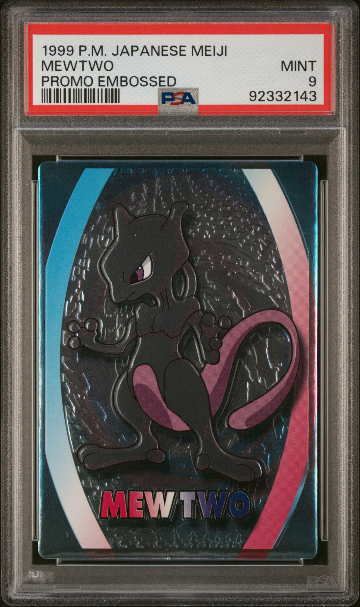 Mewtwo - Embossed Series reference specimen
