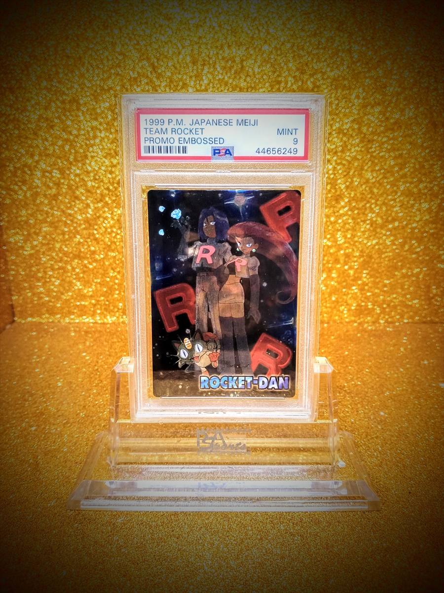 Team Rocket - Embossed Series reference specimen