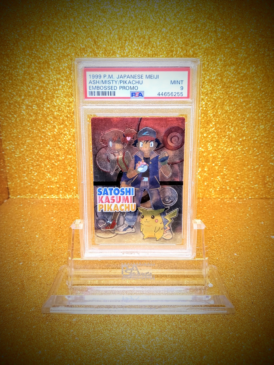Misty, Pikachu & Ash - Embossed Series reference specimen