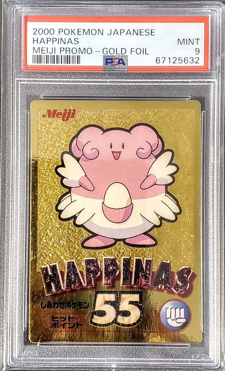 Blissey - Gold Series reference specimen