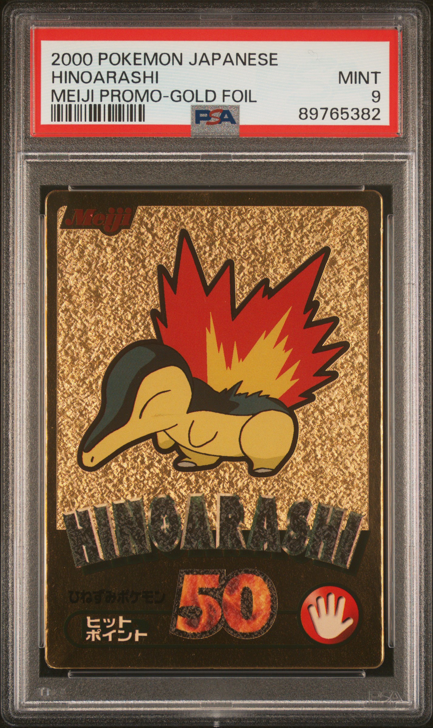 Cyndaquil - Gold Series reference specimen