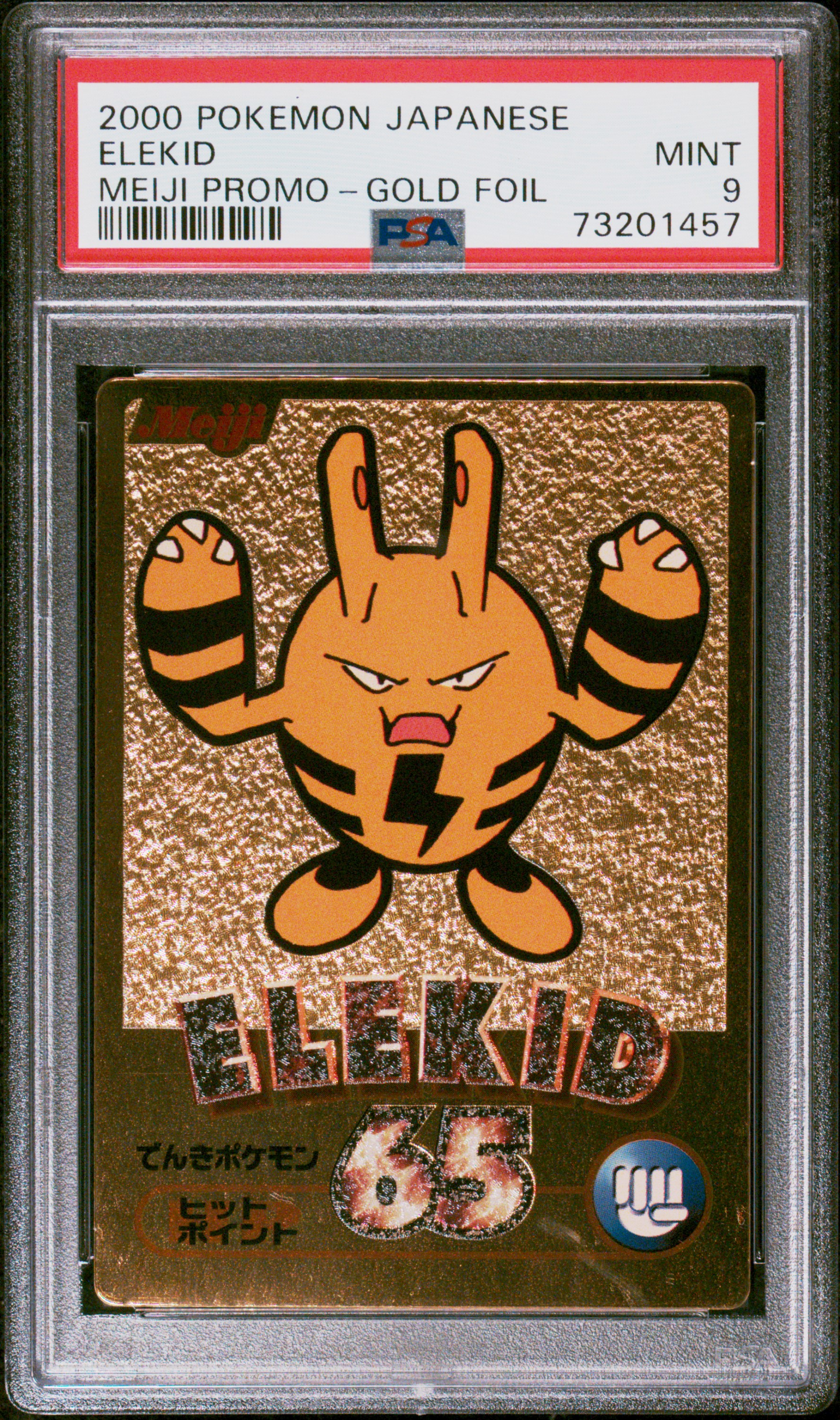 Elekid - Gold Series reference specimen