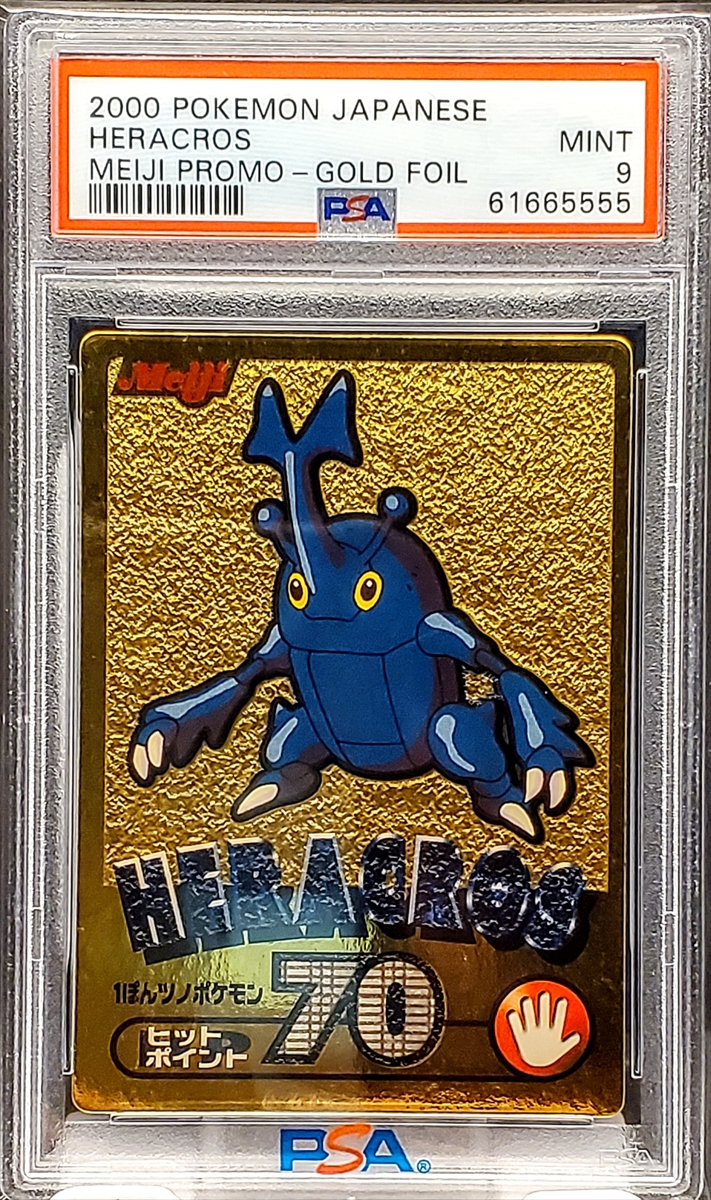 Heracross - Gold Series reference specimen