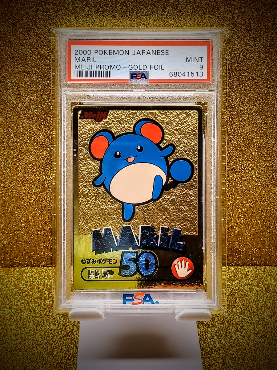 Marill - Gold Series reference specimen