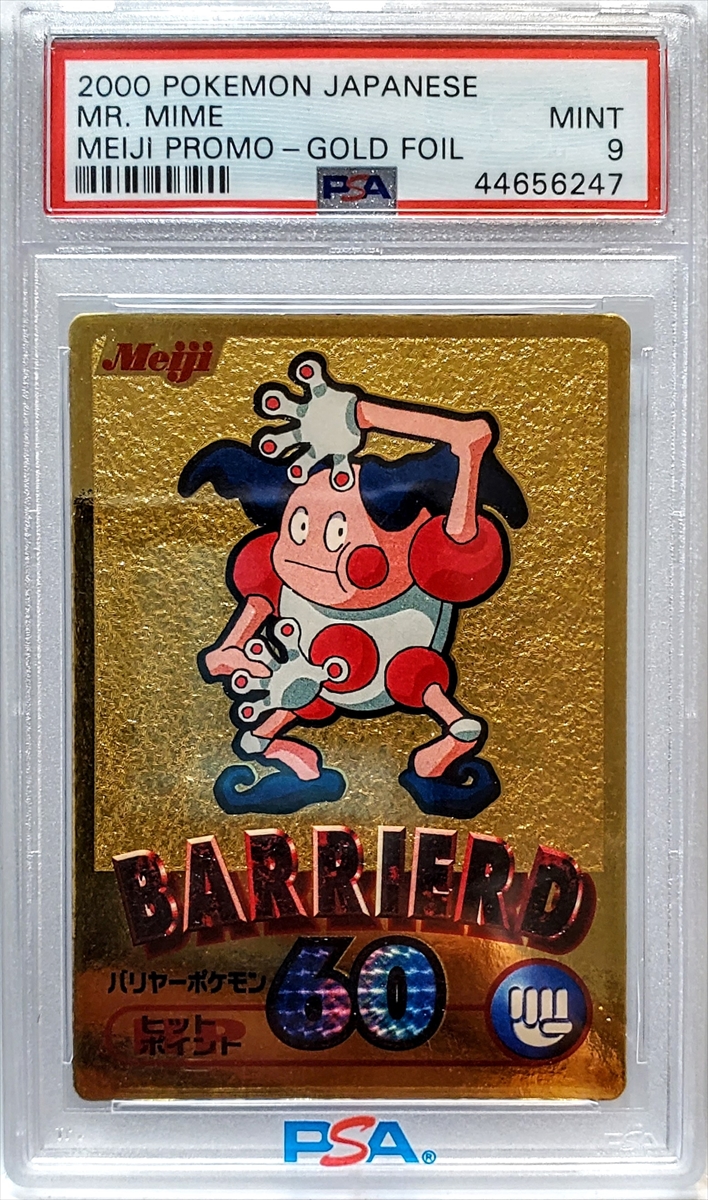 Mr. Mime - Gold Series reference specimen