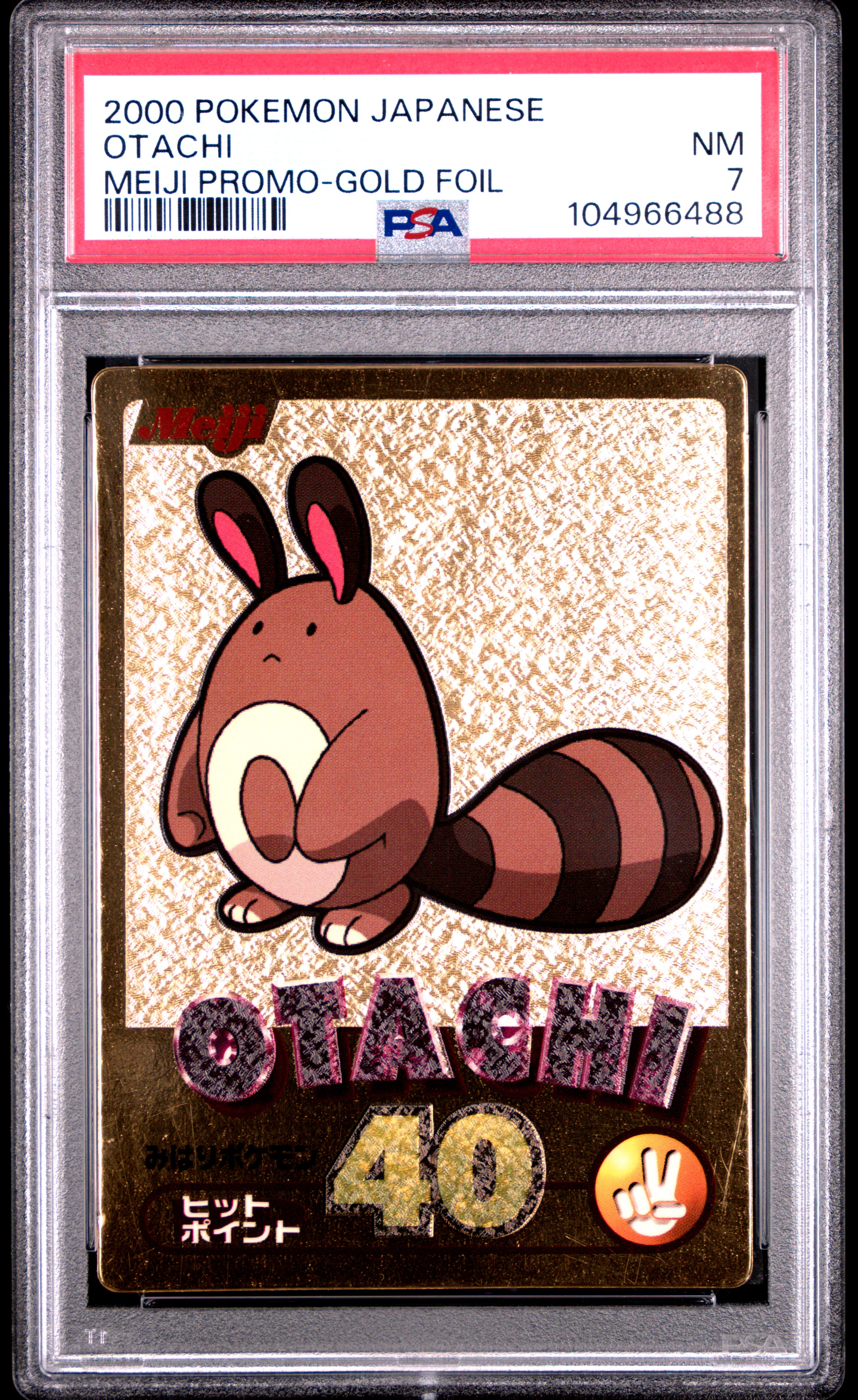Sentret - Gold Series reference specimen