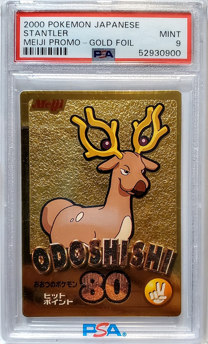 Stantler - Gold Series reference specimen