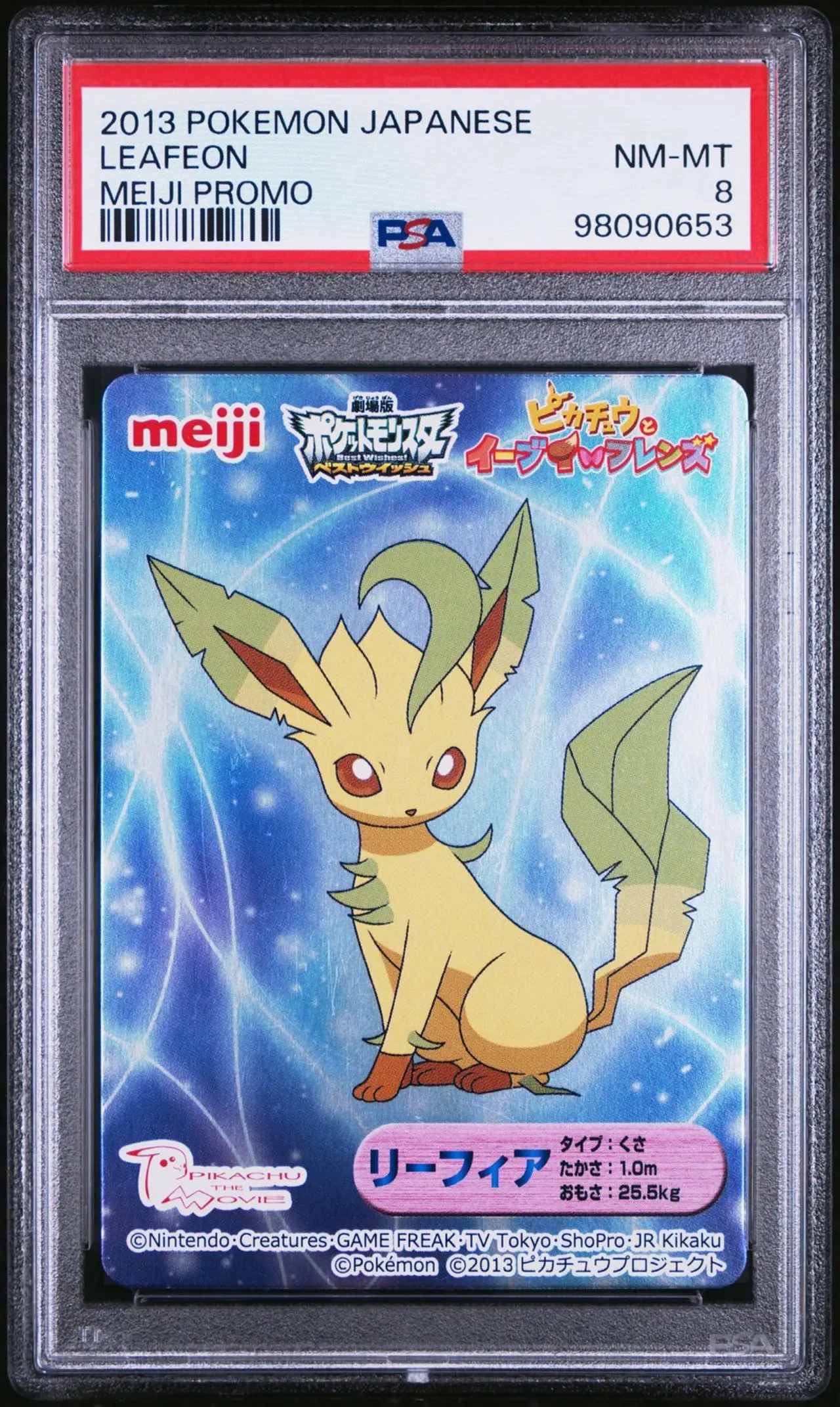 Leafeon - Card Choco Snack / Metallic Cards reference specimen