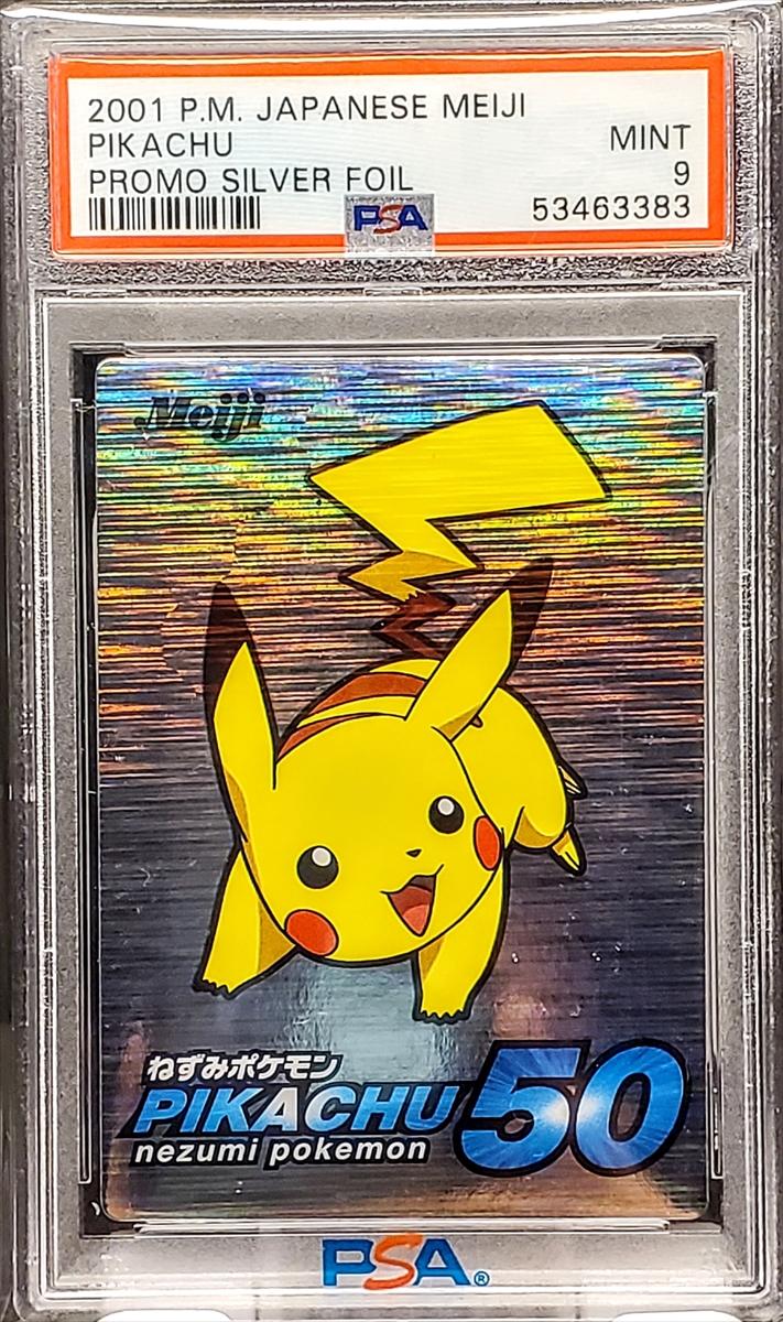 Pikachu - Silver Rainbow Series reference specimen