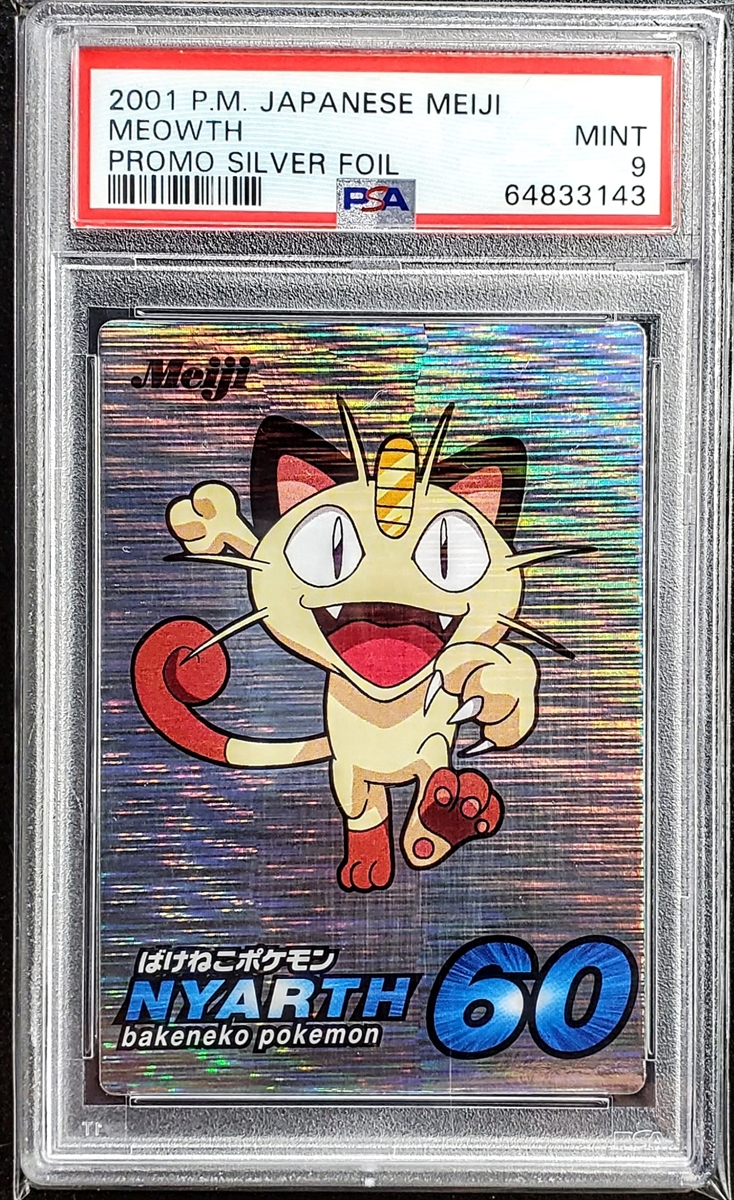 Meowth - Silver Rainbow Series reference specimen