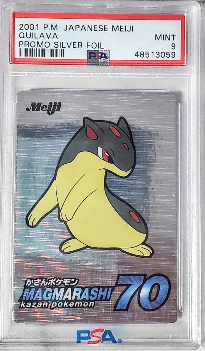 Quilava - Silver Rainbow Series reference specimen