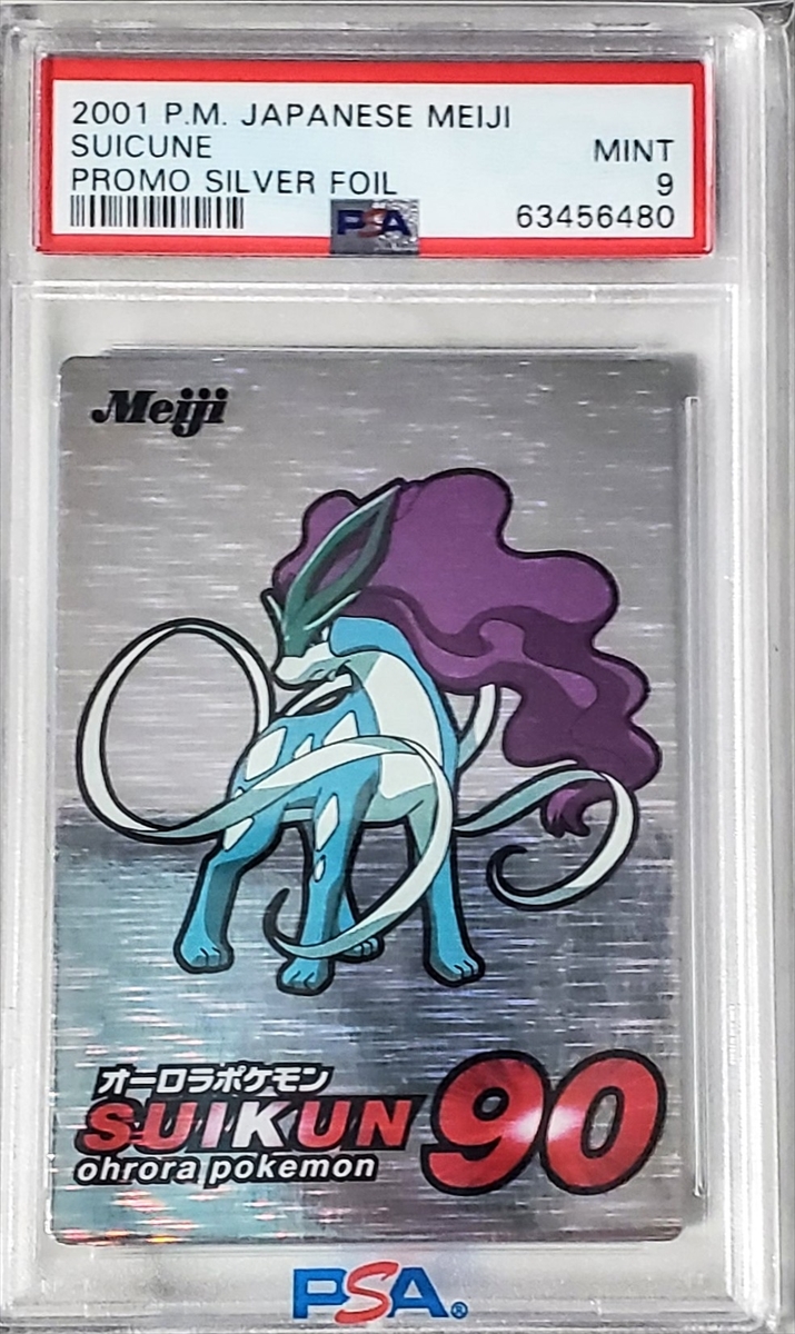 Suicune - Silver Rainbow Series reference specimen