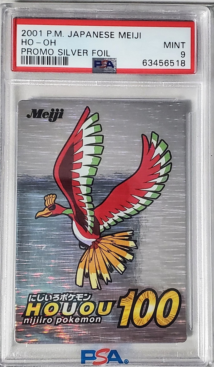 Ho-Oh - Silver Rainbow Series reference specimen