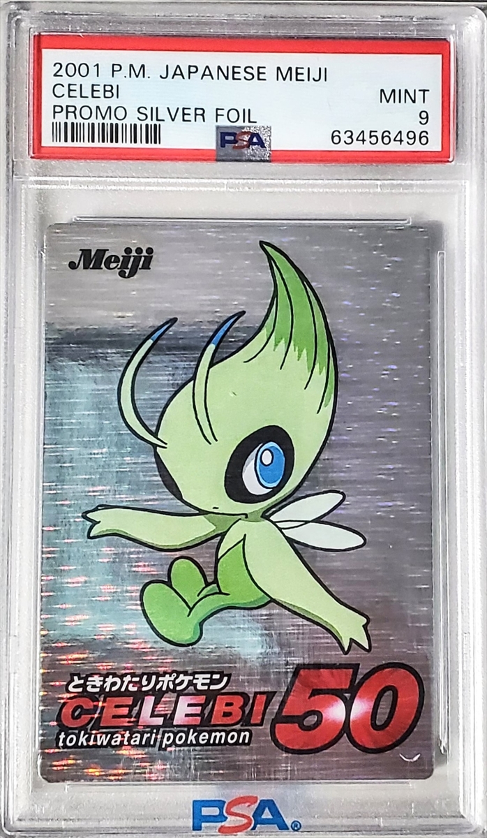 Celebi - Silver Rainbow Series reference specimen