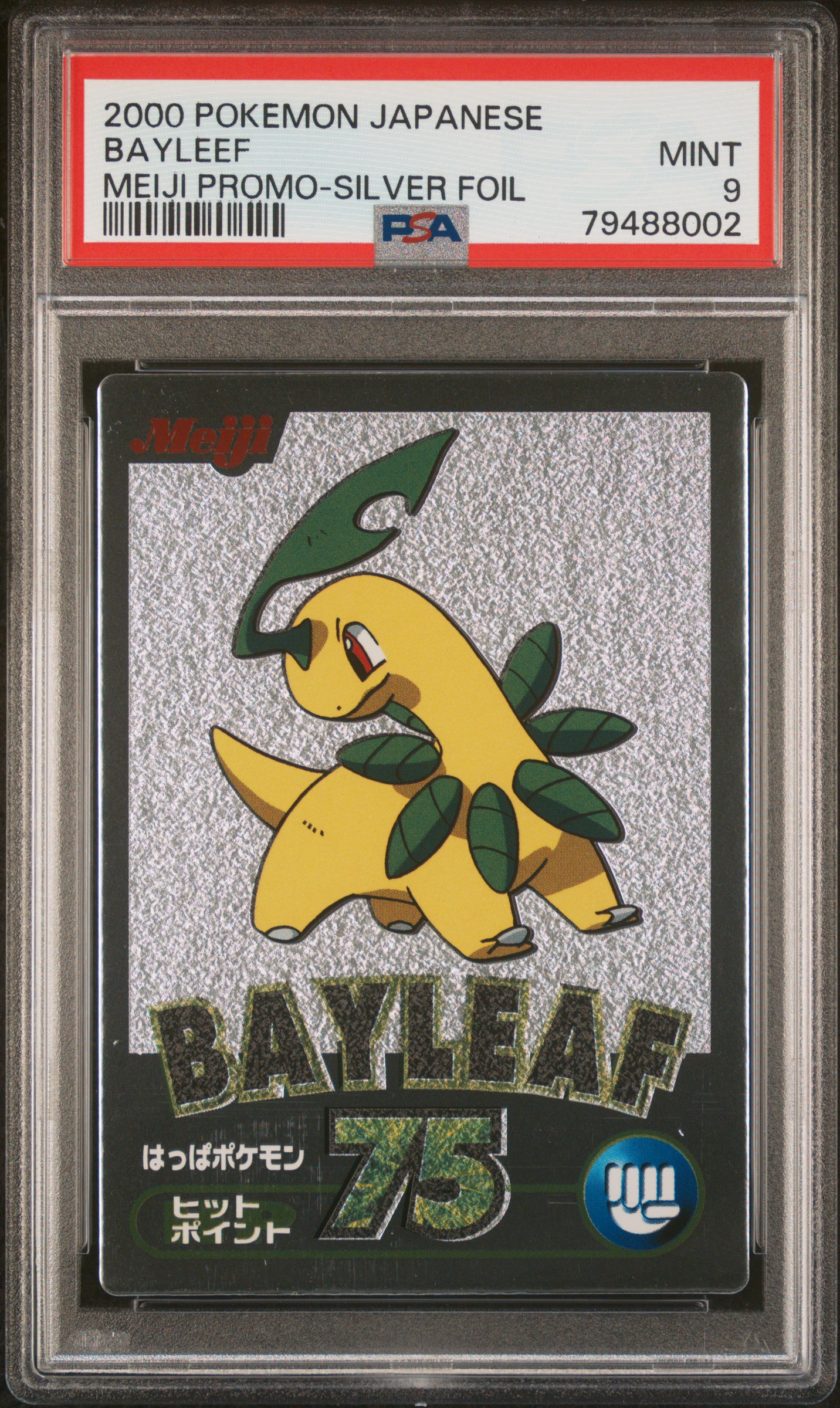 Bayleef - Silver Series reference specimen