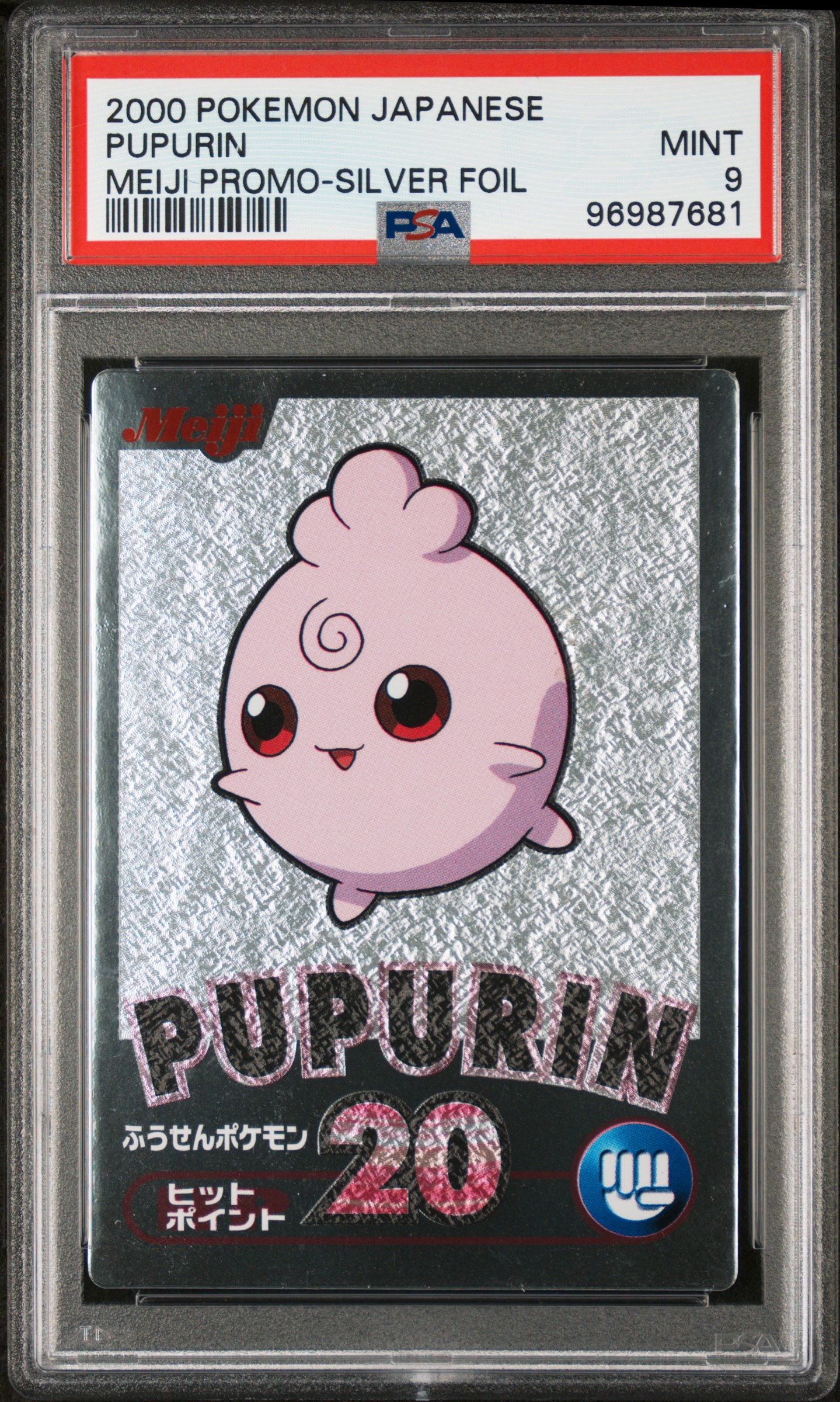 Igglybuff - Silver Series reference specimen