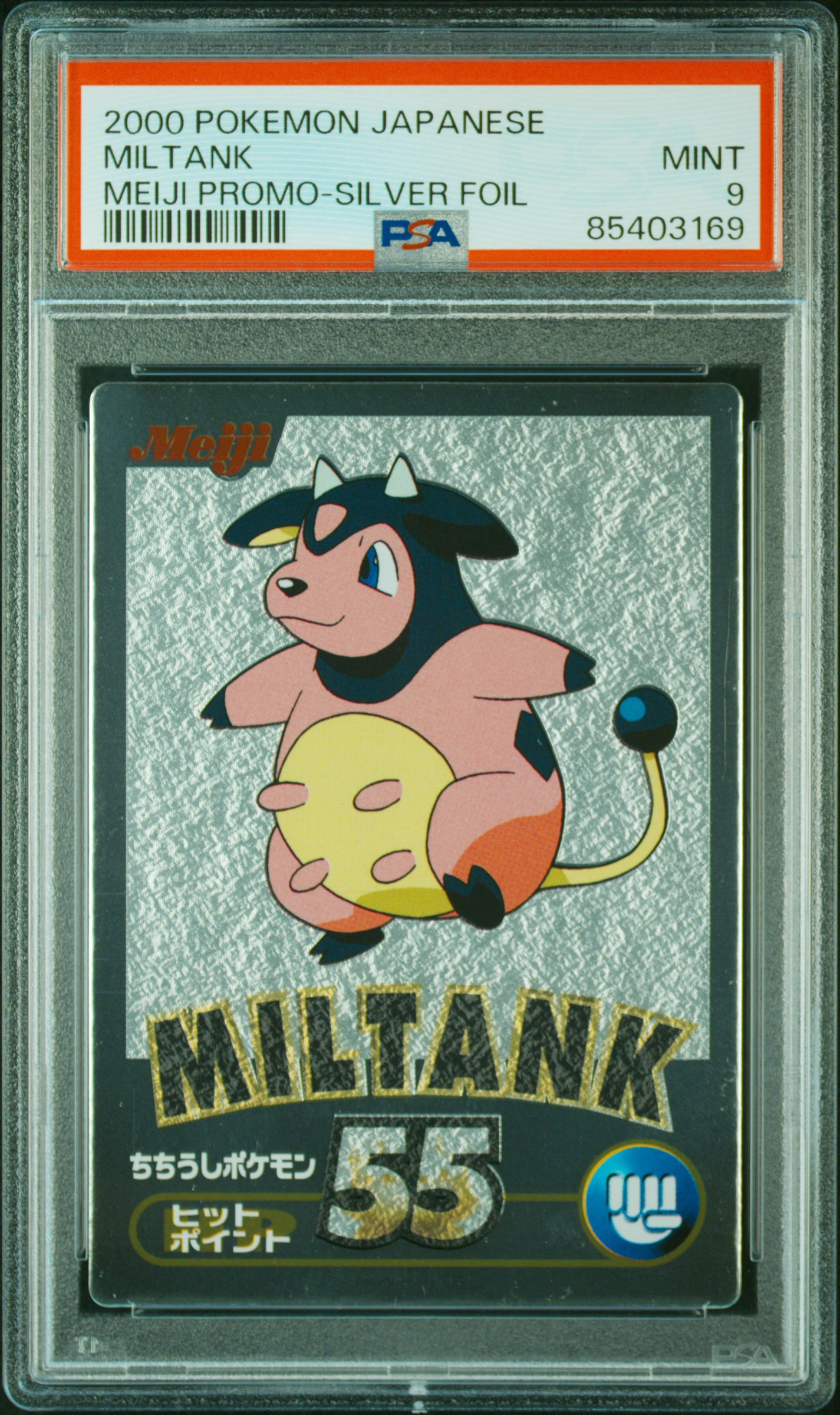 Miltank - Silver Series reference specimen