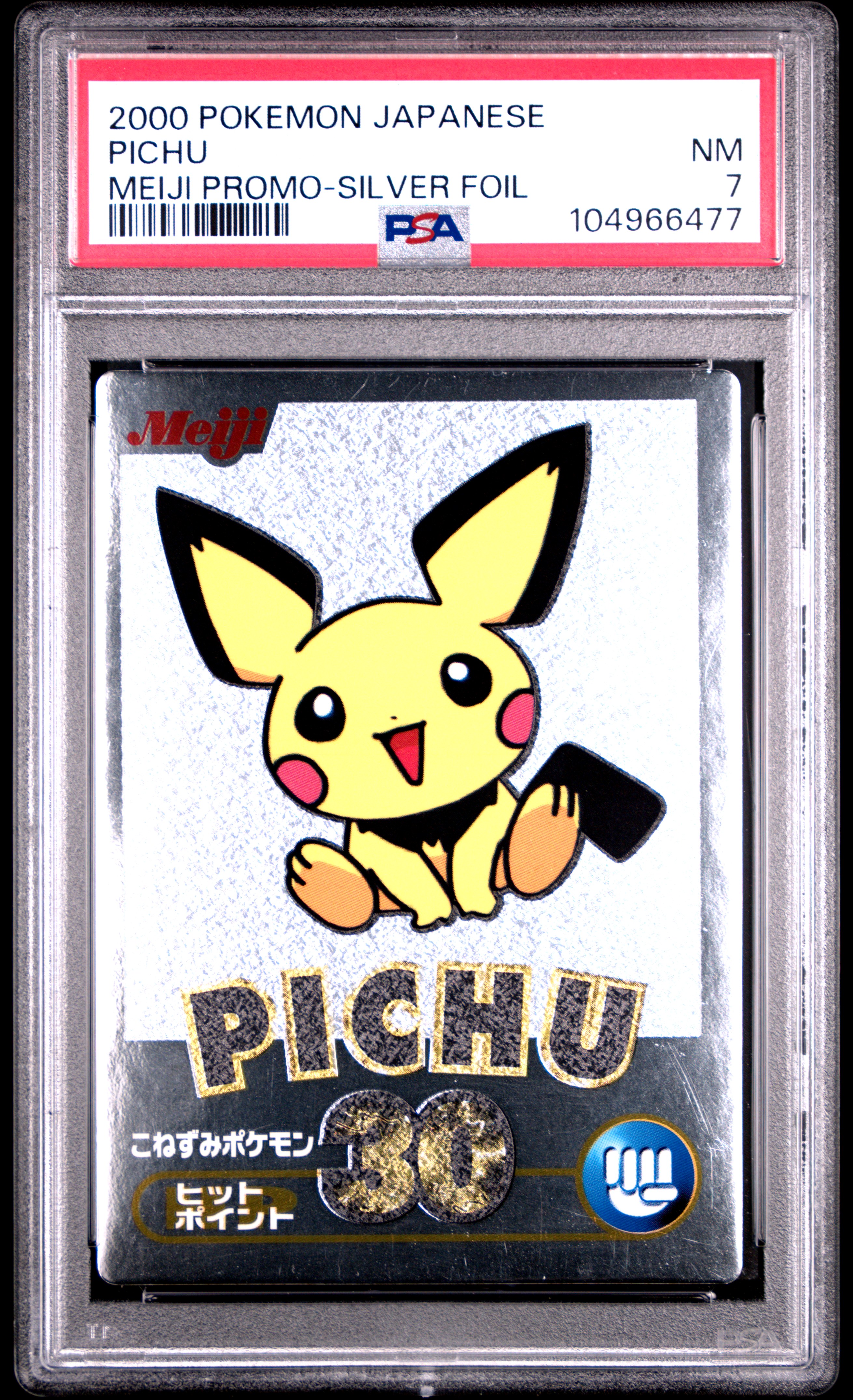 Pichu - Silver Series reference specimen