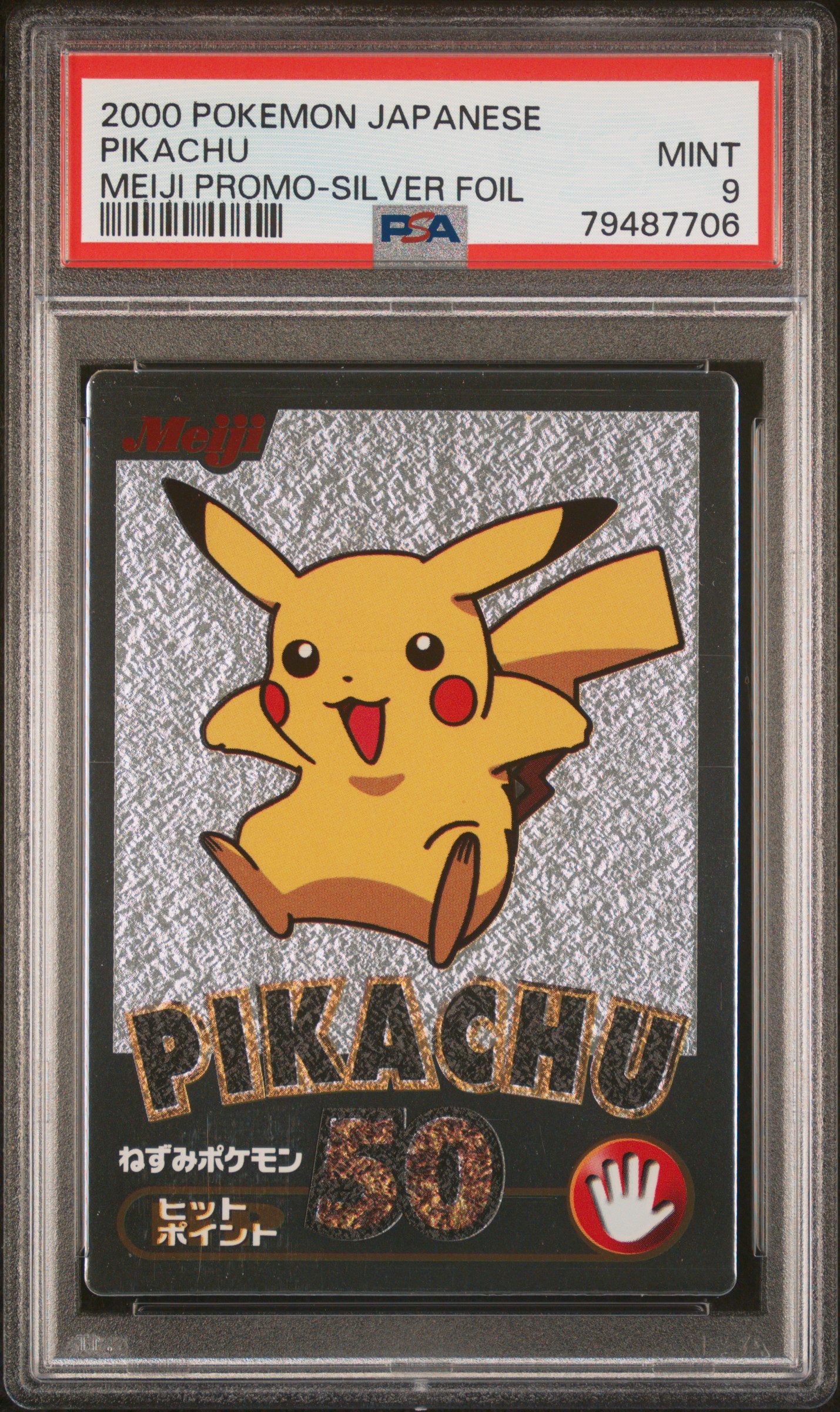 Pikachu - Silver Series reference specimen