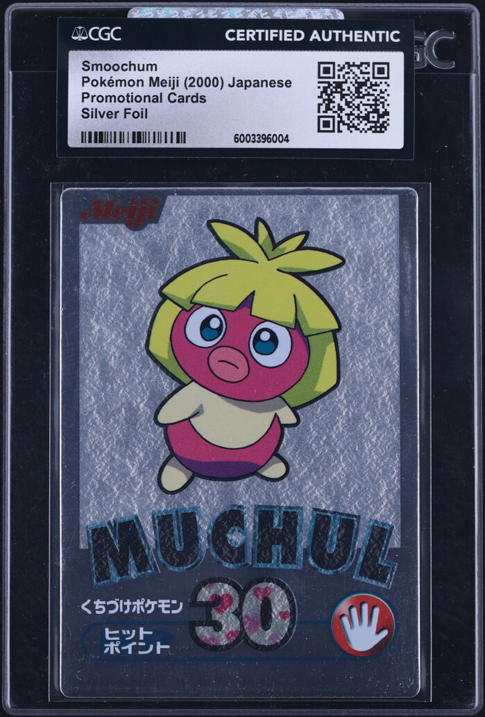 Smoochum - Silver Series reference specimen