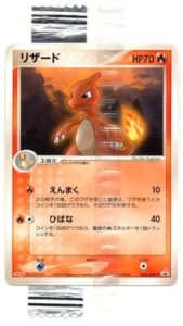 Charmeleon - TCG Wave 1 / ADV-P reference specimen