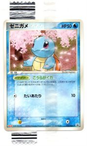Squirtle - TCG Wave 1 / ADV-P reference specimen