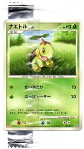 Turtwig - TCG Wave 6 / DP-P reference specimen