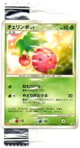 Cherubi - TCG Wave 6 / DP-P reference specimen