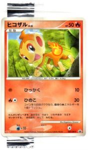 Chimchar - TCG Wave 6 / DP-P reference specimen