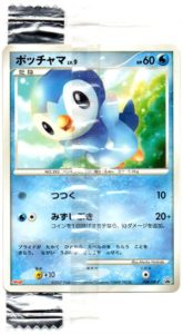 Piplup - TCG Wave 6 / DP-P reference specimen