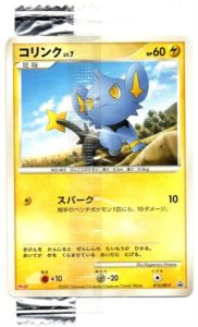 Shinx - TCG Wave 6 / DP-P reference specimen