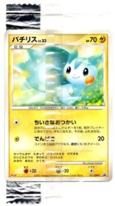 Pachirisu - TCG Wave 6 / DP-P reference specimen