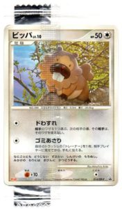 Bidoof - TCG Wave 6 / DP-P reference specimen