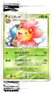 Cherrim - TCG Wave 7 / DP-P reference specimen