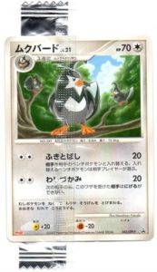 Staravia - TCG Wave 7 / DP-P reference specimen