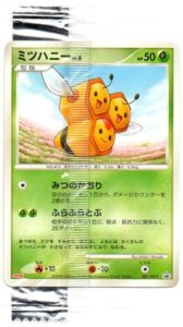 Combee - TCG Wave 8 / DP-P reference specimen