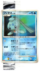 Phione - TCG Wave 8 / DP-P reference specimen